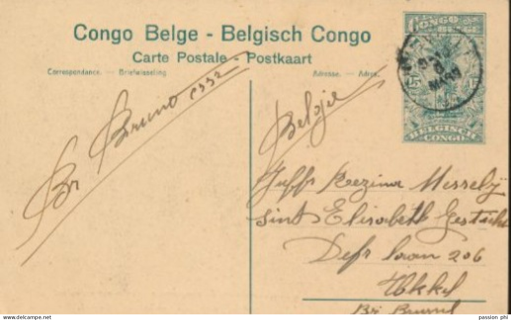 BELGIAN CONGO PPS SBEP 61 VIEW 81 USED - Stamped Stationery