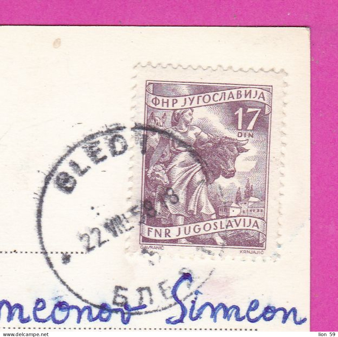 294832 / Yugoslavia Pokljuka (Slovenia) Sport Hotel Mountain PC 1958 Bled USED 17Din National Economy Cattle Horse Sheep - Cartas & Documentos