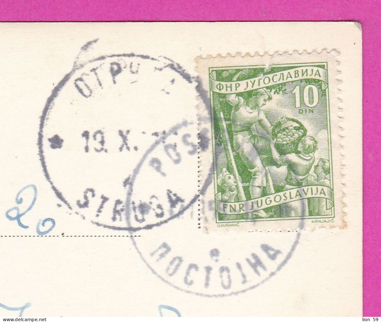 294840 / Yugoslavia Postojnska Jama (Slovenia) Postojna Cave PC 1958 USED 10 Din National Economy To Struga (Macedonia) - Lettres & Documents