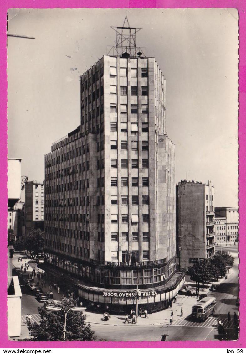 294841 / Yugoslavia Belgrade (Serbia) Palace Albania PC 1958 USED 10+10Din National Economy  Family Picking Fruit - Storia Postale