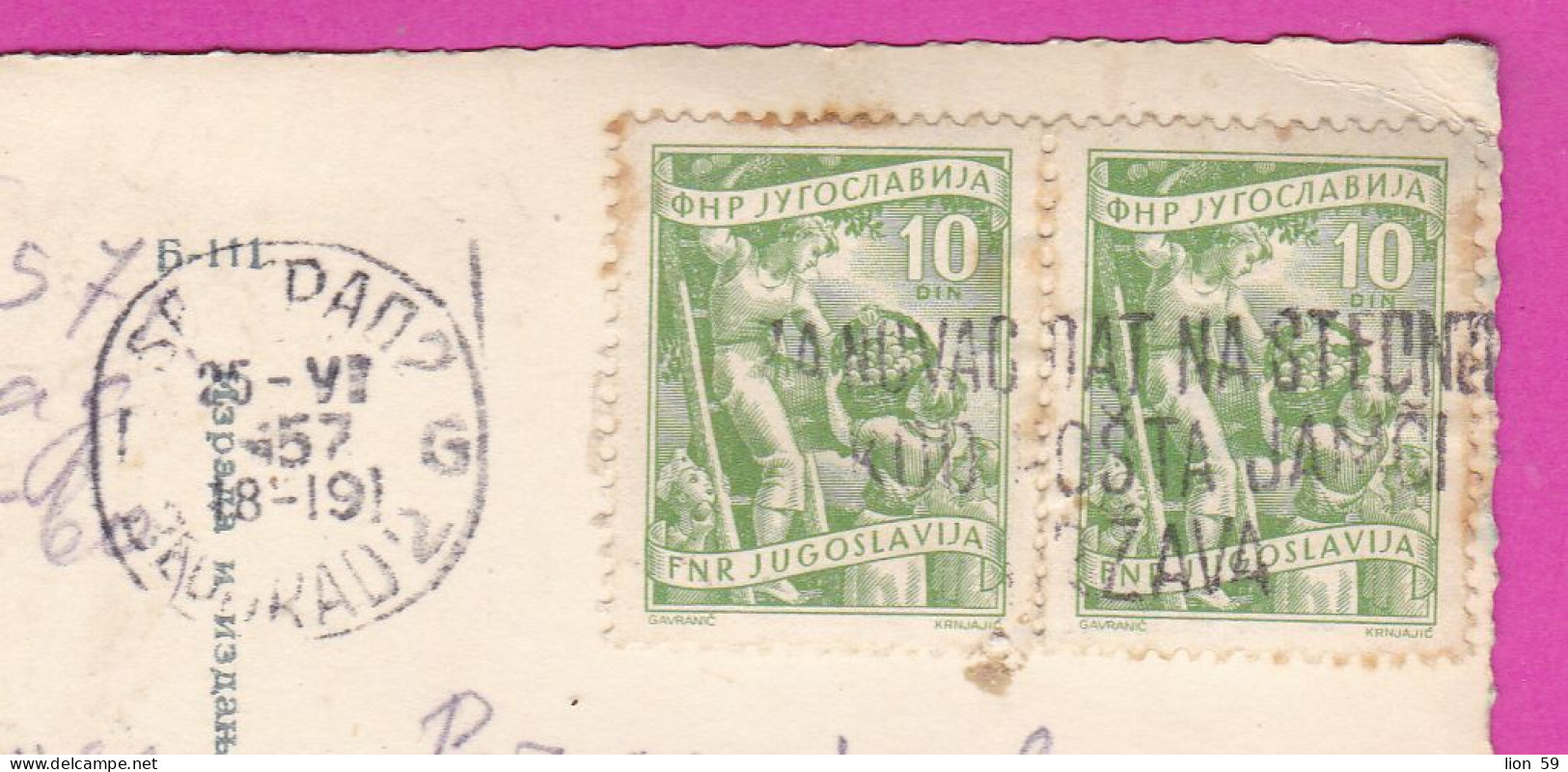 294842 / Yugoslavia Belgrade (Serbia) New Bridge PC 1958 USED 10+10Din National Economy  Family Picking Fruit , Flamme.. - Covers & Documents