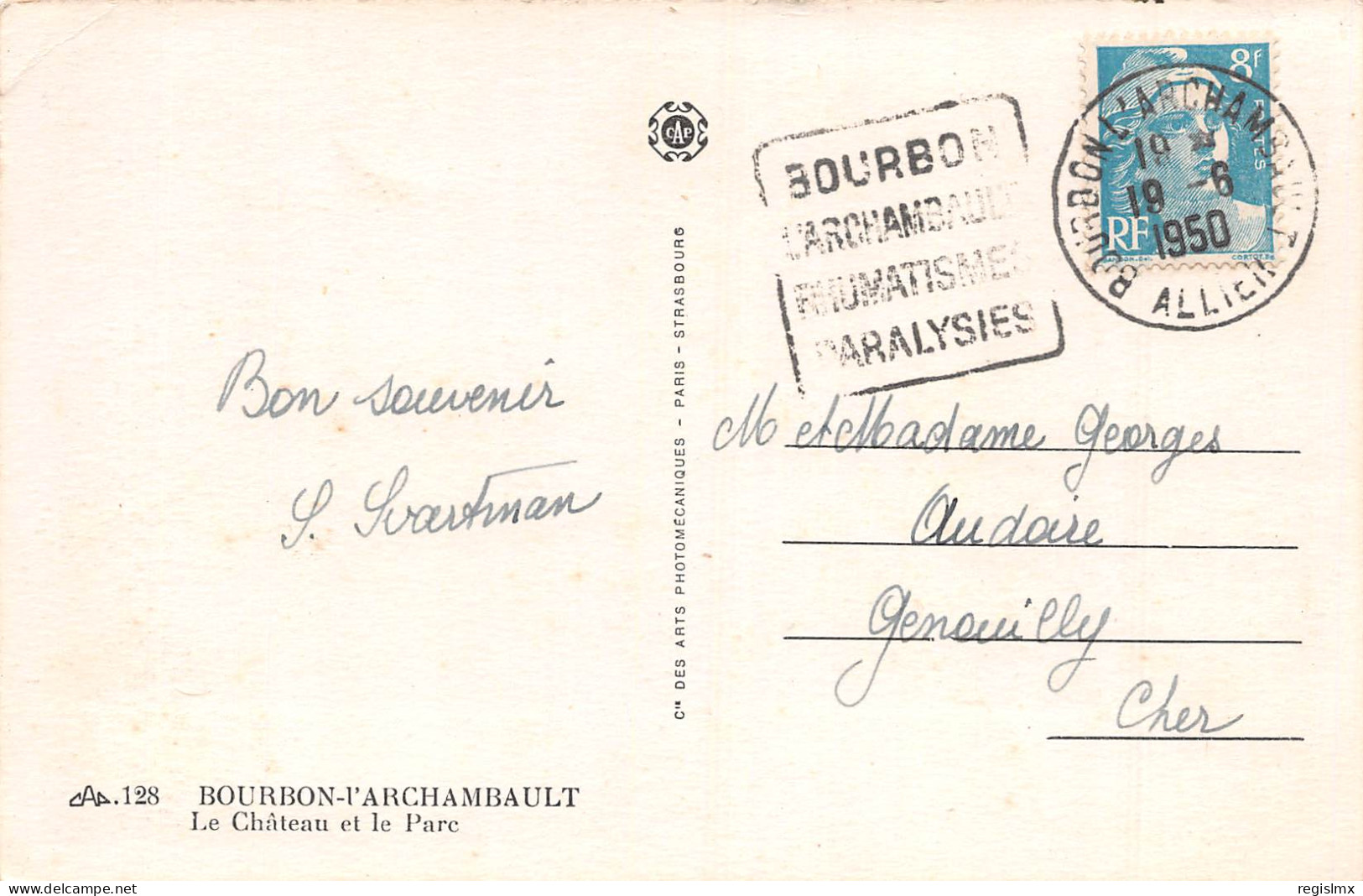 03-BOURBON L ARCHAMBAULT-N°T2594-A/0073 - Bourbon L'Archambault