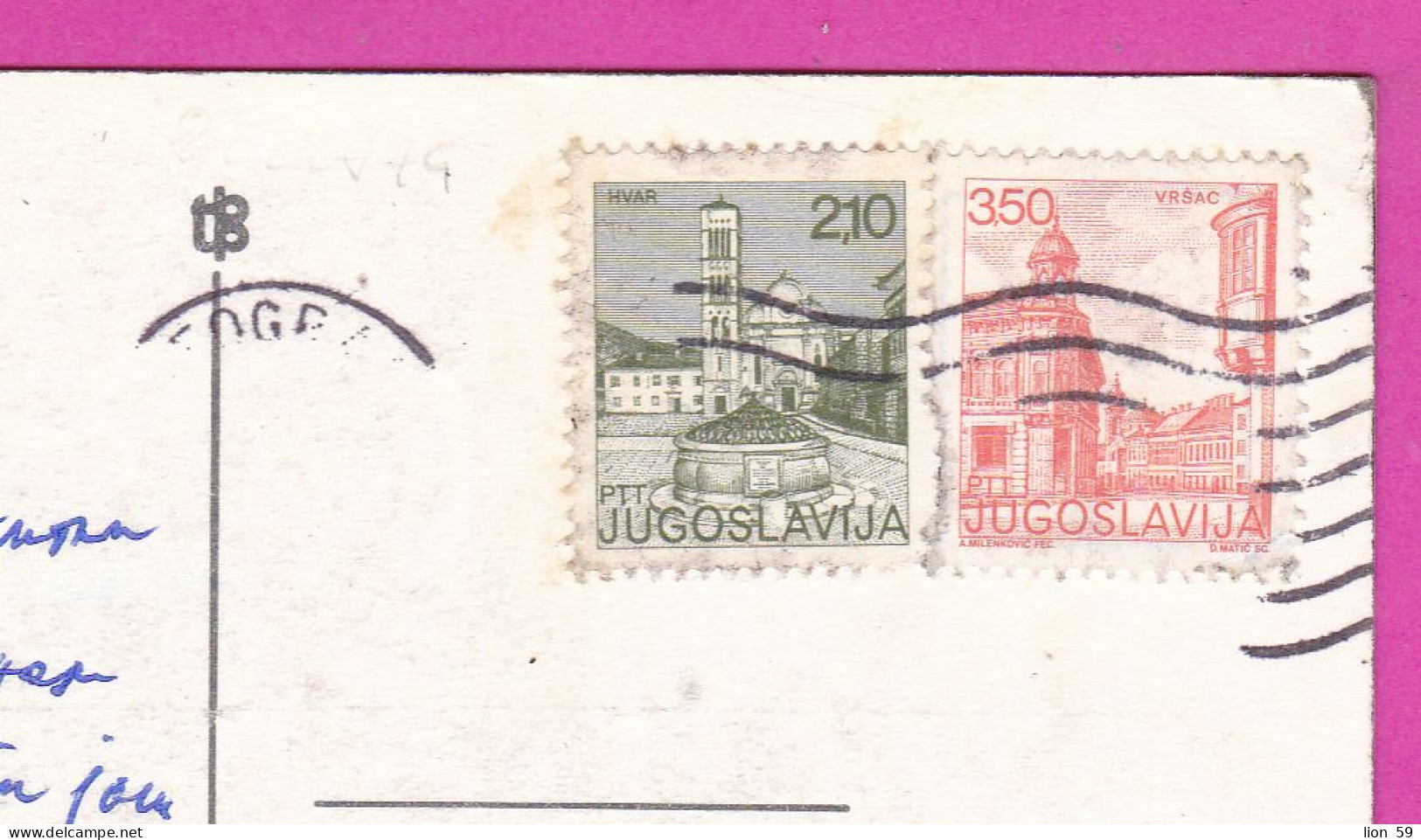 294888 / Yugoslavia Belgrade (Serbia) Panorama Town Street PC 1981 USED 2.10+3.50(Din) Vršac (Serbia), Hvar (Croatia) - Briefe U. Dokumente