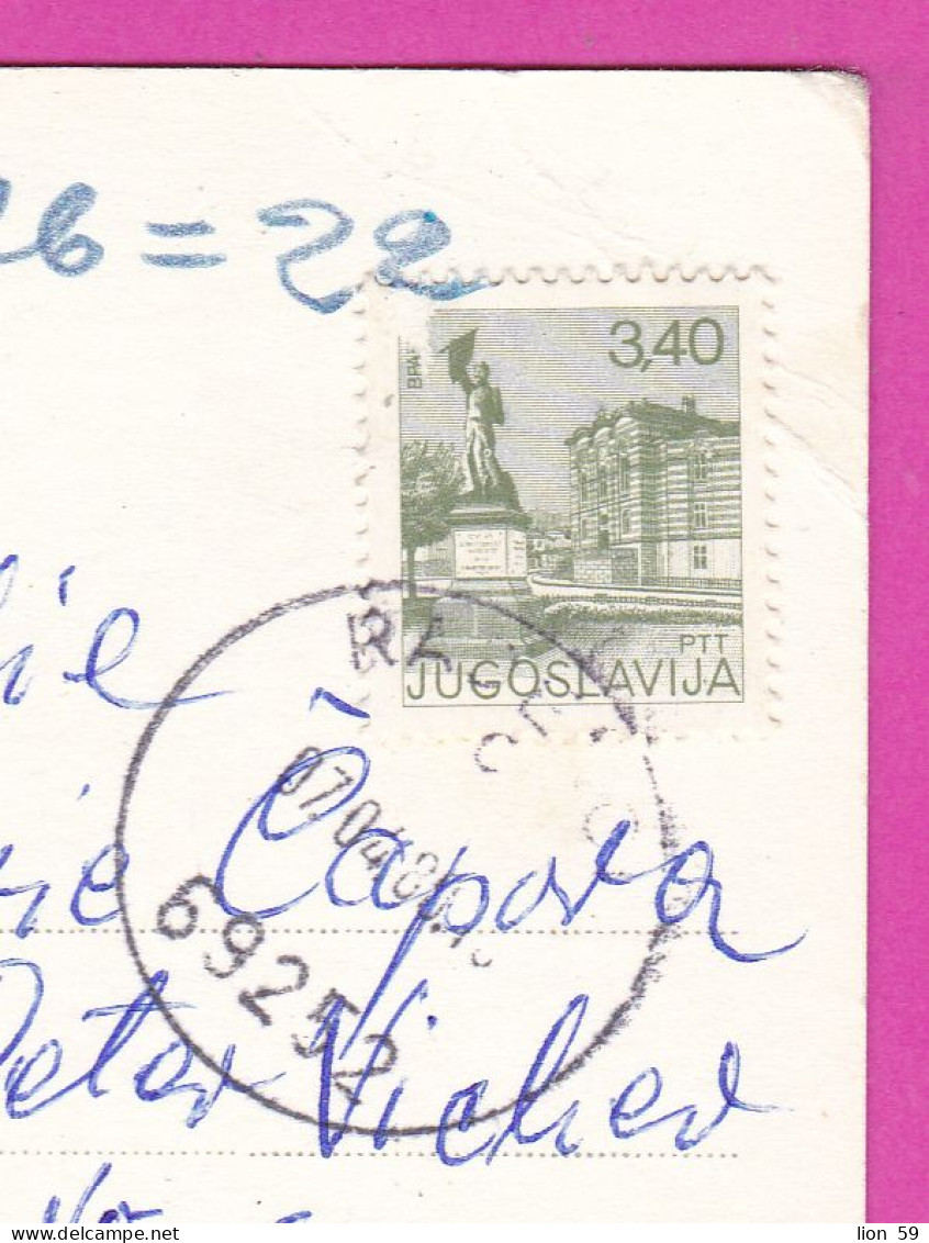 294889 / Yugoslavia Radenci (Slovenia) Spa "Radenska" Lady Boy PC 1980 USED 3.40(Din) Sightseeing - Vranje (Serbia) - Briefe U. Dokumente