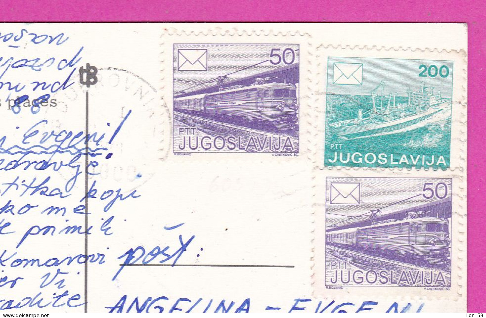 294898 / Yugoslavia Dubrovnik (Croatia) Night Aerial View PC 1988 USED 2x50+200(Din) Train Railway Ship Postal Services - Lettres & Documents