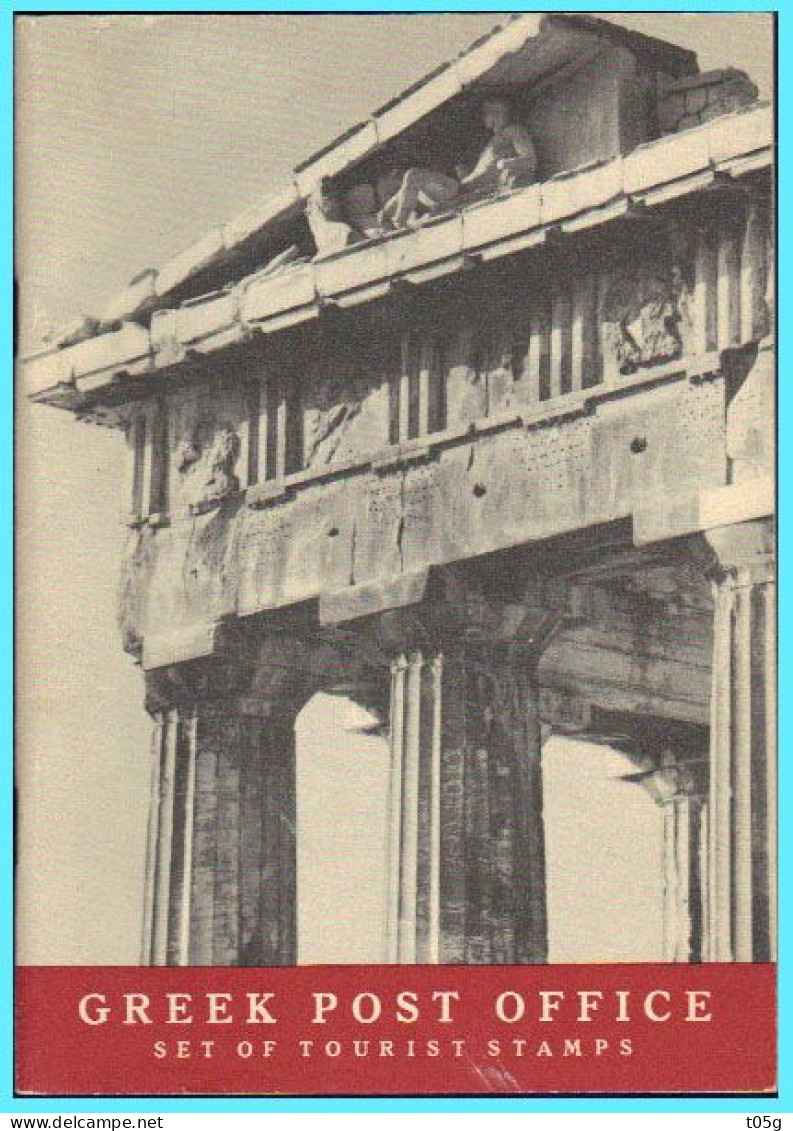 Greece- Grece - Hellas 1961: Prospectus Tourist Is Written In English  (2 Scans) - Briefe U. Dokumente