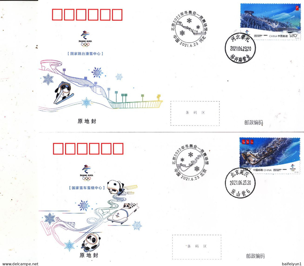 China 2021-12 Olympic Winter Games Beijing 2022 -Competition Venues  Stamps 4v+ S/S Original FDC - 2010-2019