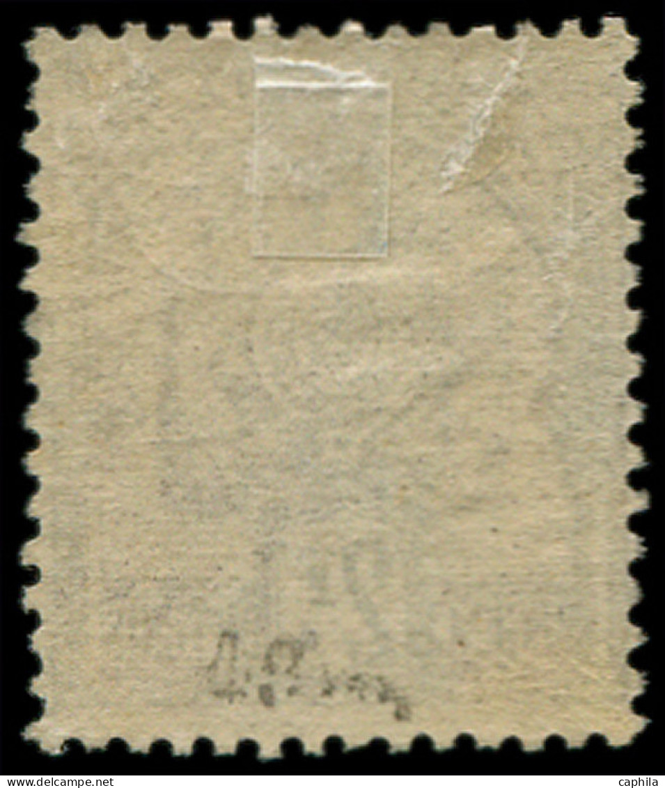 TUNISIE Poste * - 27, Signé Brun: 2f. Violet-gris - Cote: 220 - Unused Stamps