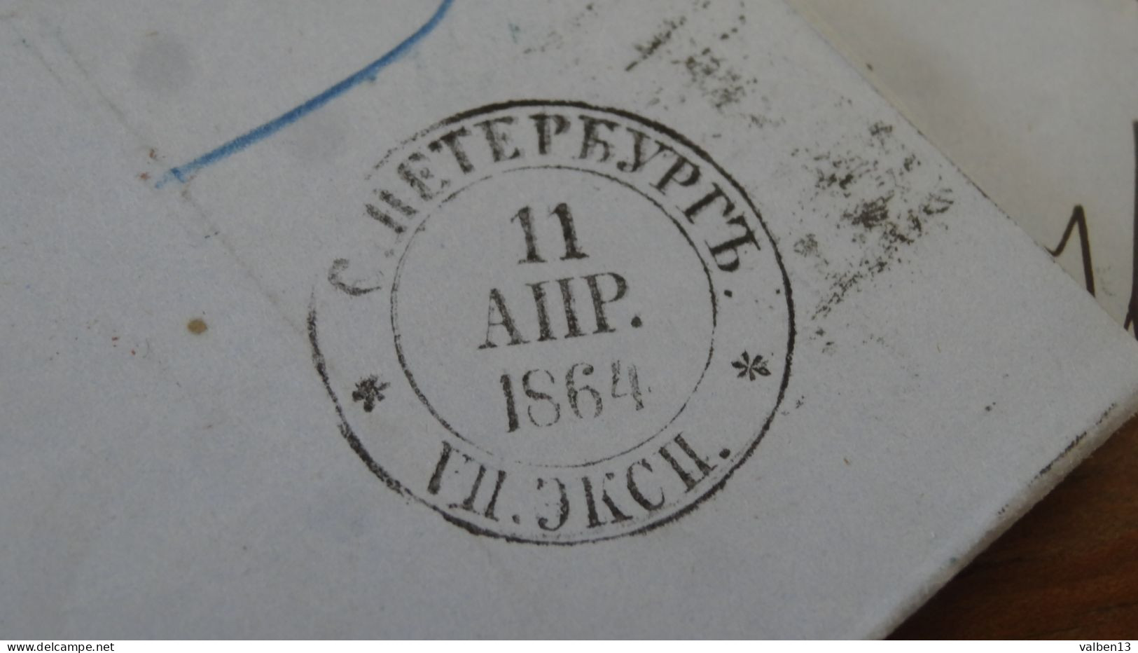 RUSSIA - ST PETERSBOURG , Letter To Rothschild Paris - 1864 - ...-1857 Voorfilatelie