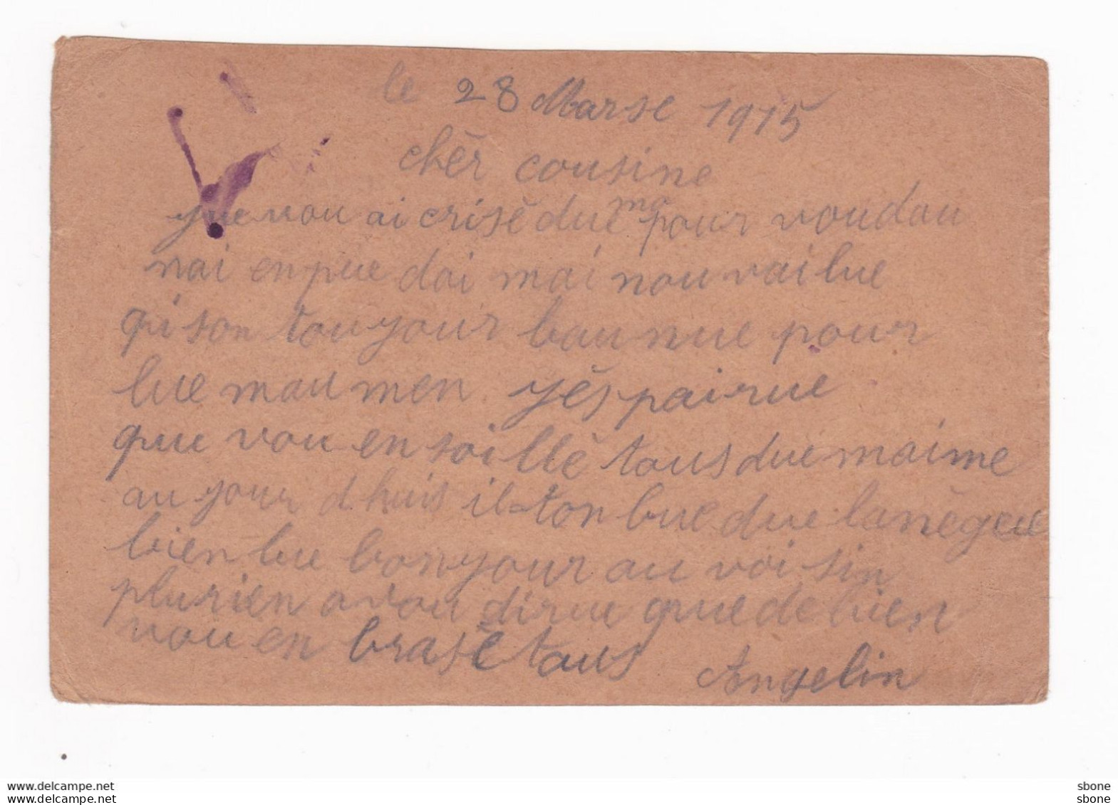 Carte En Franchise Militaire - 6 Drapeaux République Coq - Storia Postale