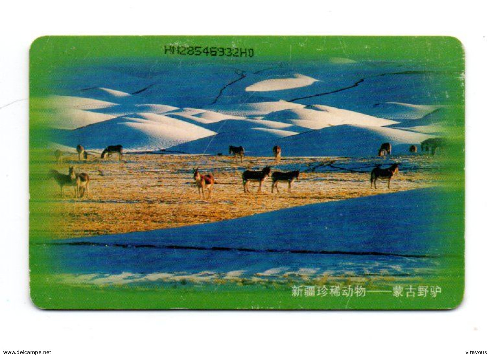 Cheval Chevaux  Animal Télécarte Puce Chine Phonecard (A 252) - Cina