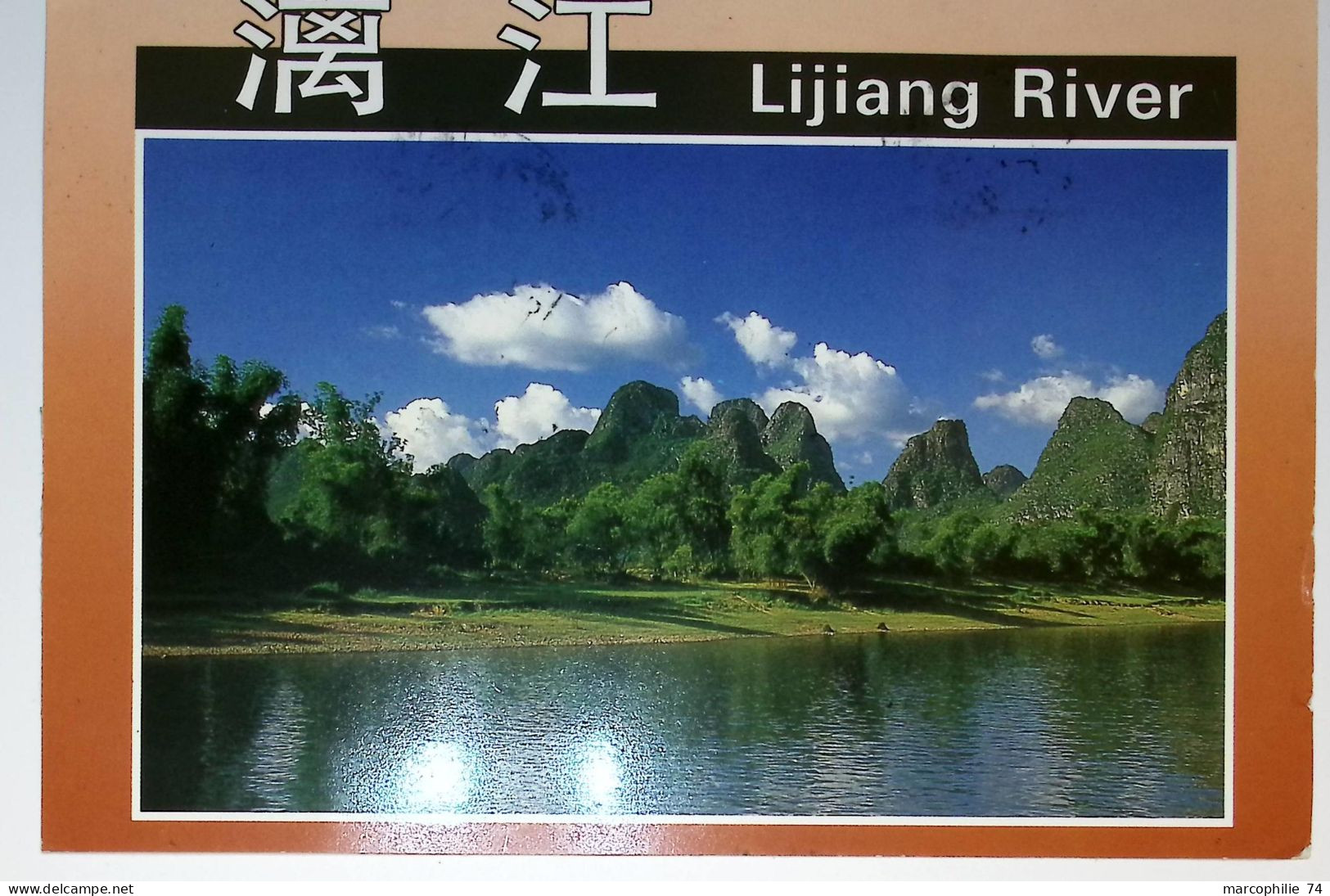 CHINA 50+20+1.60 1994 POST CARD LIJIANG RIVER TO SUISSE - Lettres & Documents