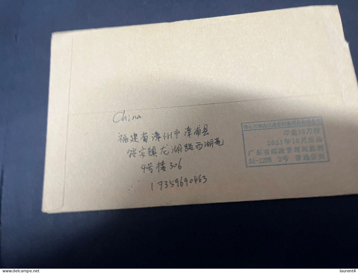 7-7-2024 (21) Letter Posted From China To Australia (with 2 Stamps) - Briefe U. Dokumente