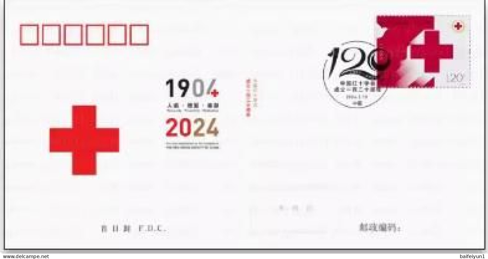 China 2024-2 120th Anniversary Of  Founding Chinese Red Cross (hologram) And FDC - Neufs
