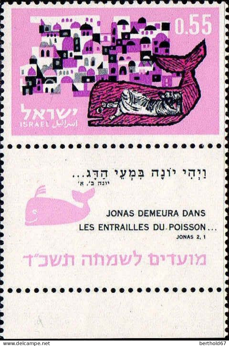 Israel Poste N** Yv: 238/240 Nouvel An (Tabs) - Unused Stamps (with Tabs)