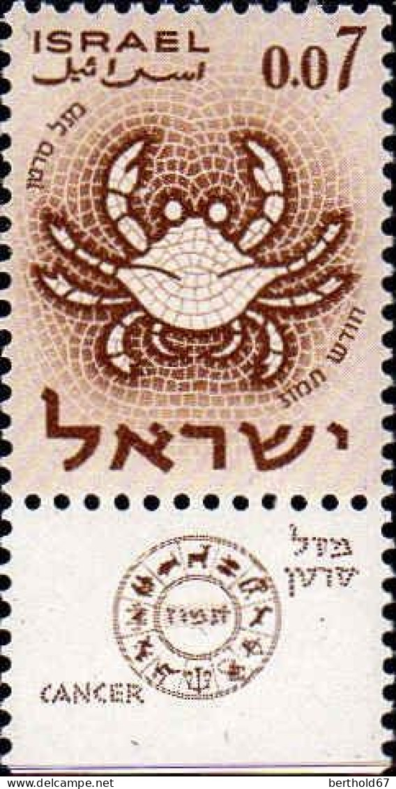 Israel Poste N** Yv: 186/198 Signes Du Zodiaque (Tabs) - Unused Stamps (with Tabs)