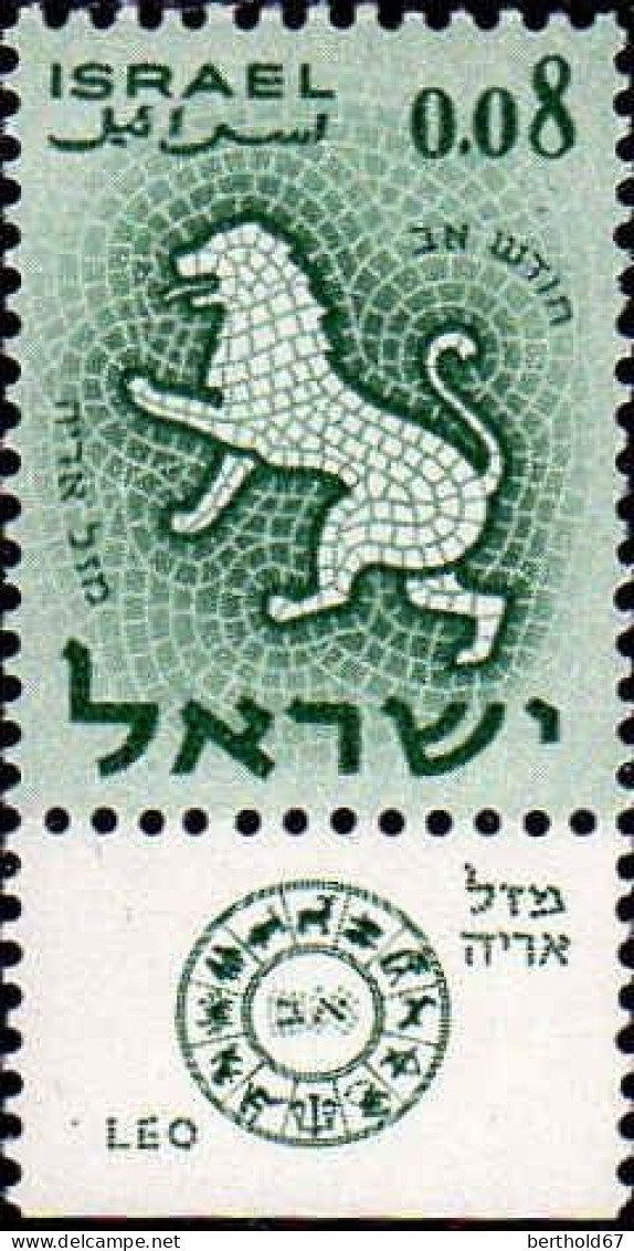 Israel Poste N** Yv: 186/198 Signes Du Zodiaque (Tabs) - Unused Stamps (with Tabs)