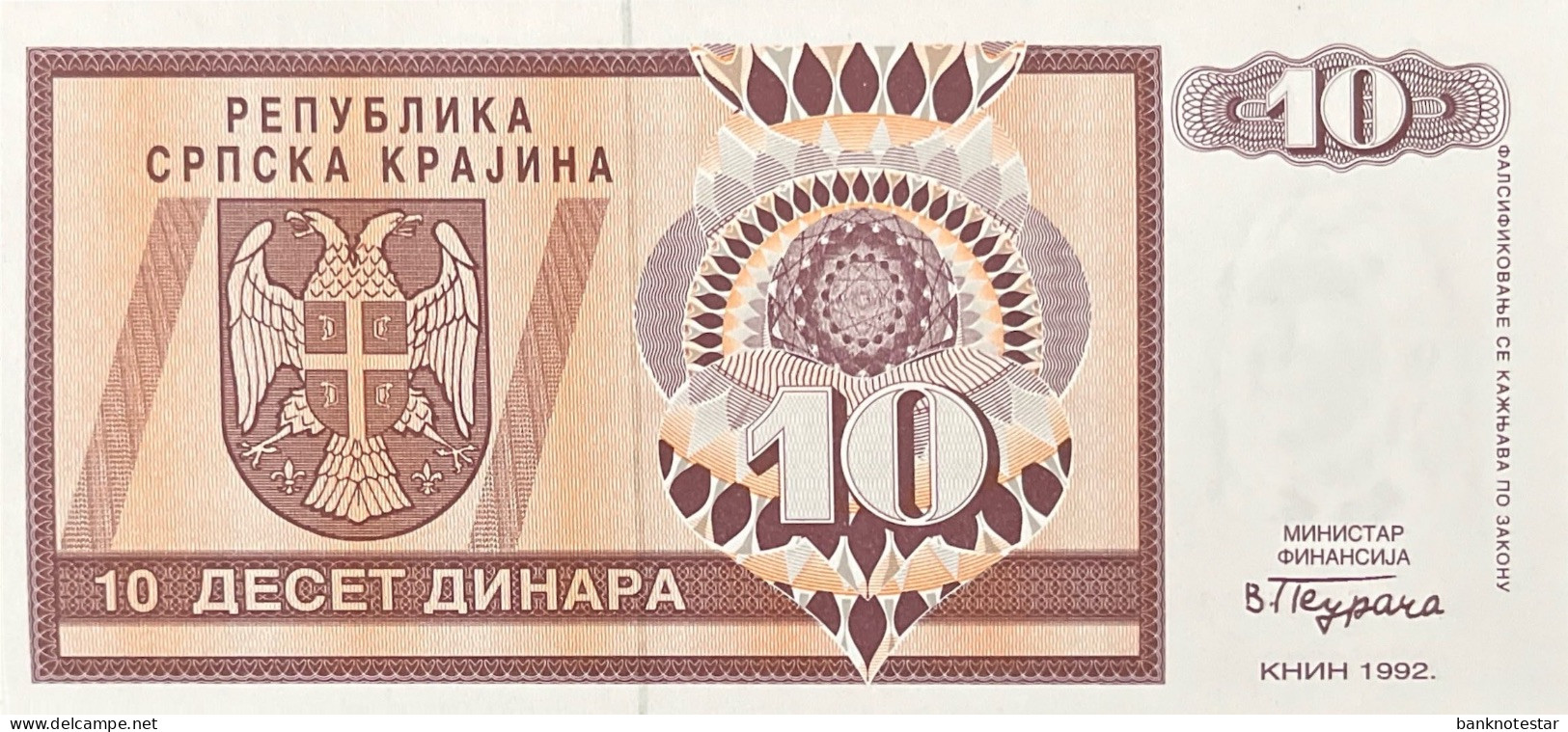 Croatia 10 Dinara, P-R1 (1992) - UNC - Croatia