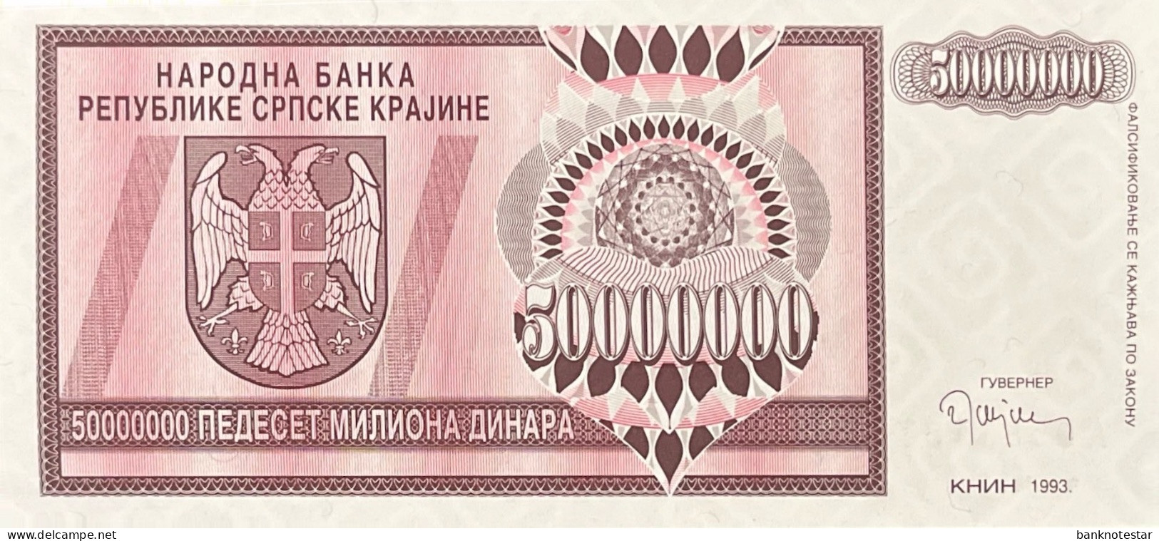 Croatia 50.000.000 Dinara, P-R14 (1993) - UNC - Croazia