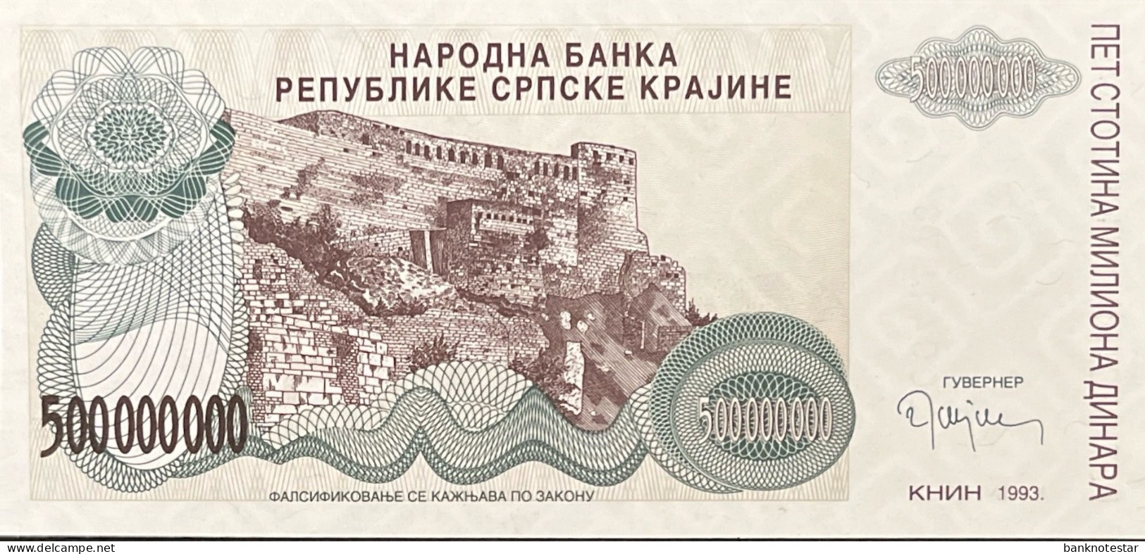 Croatia 500.000.000 Dinara, P-R26 (1993) - UNC - Croatia