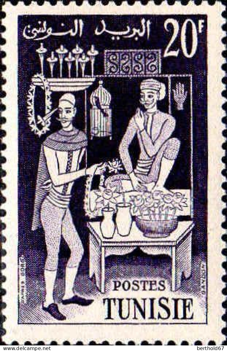 Tunisie Poste N** Yv:396/401 Les Métiers - Unused Stamps