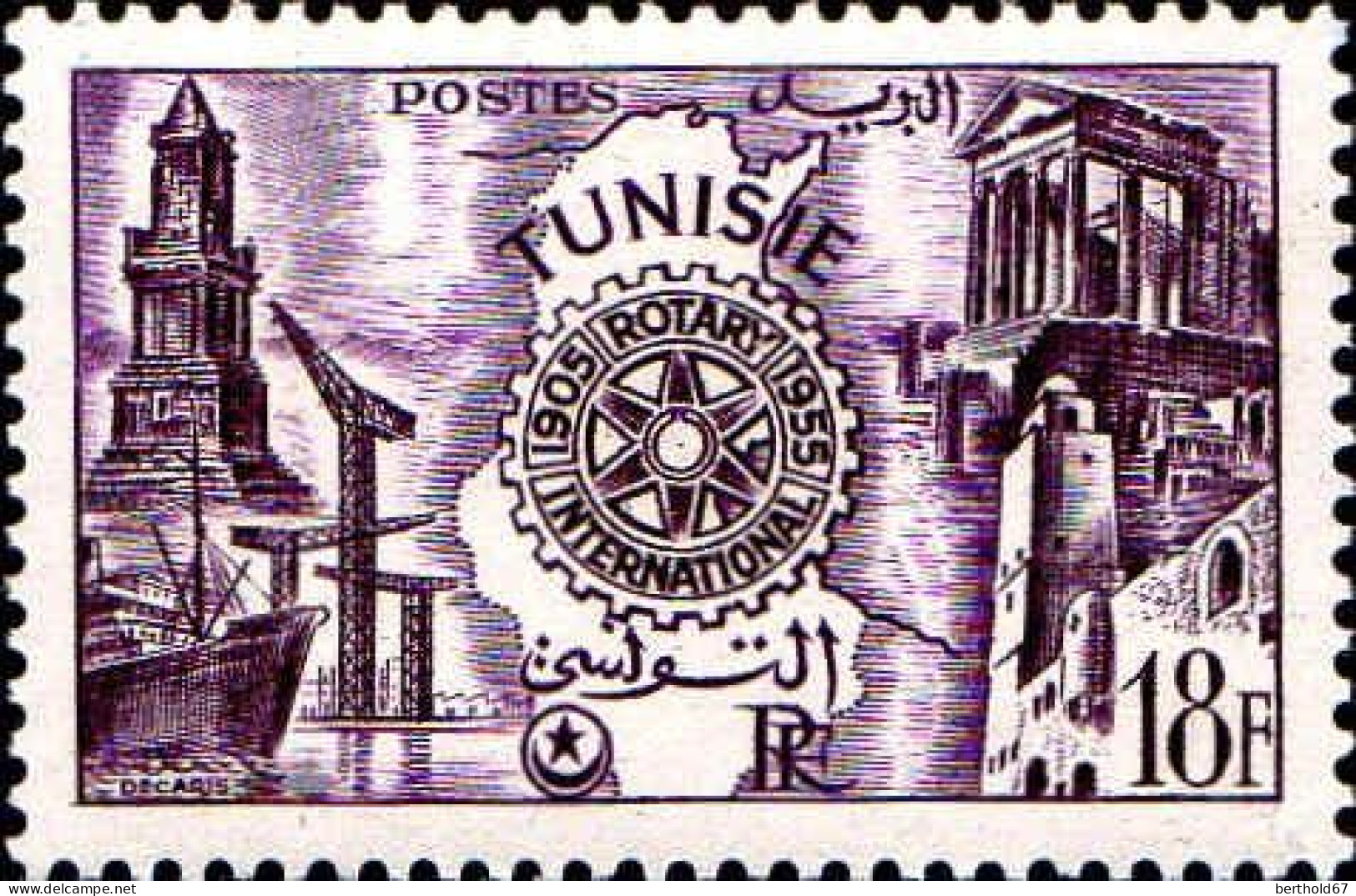 Tunisie Poste N** Yv:390/394 Cinquantenaire Du Rotary International - Nuevos