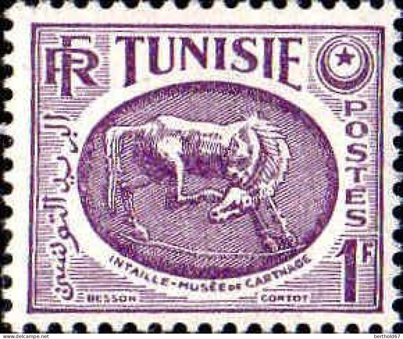 Tunisie Poste N** Yv:337A/345B Intaille Du Musée De Carthage - Unused Stamps