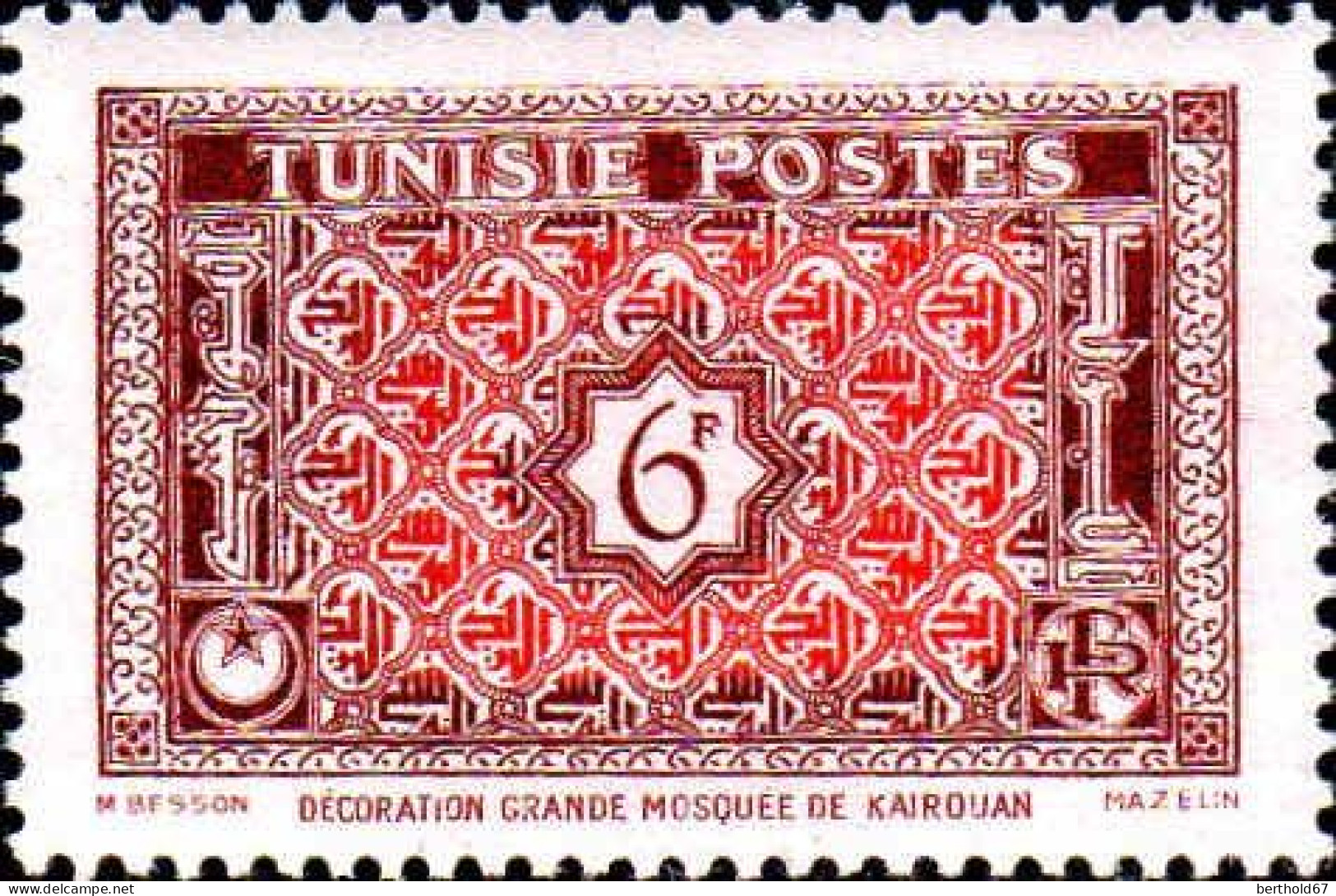 Tunisie Poste N** Yv:314/319A Mosaïque & Neptune - Nuevos