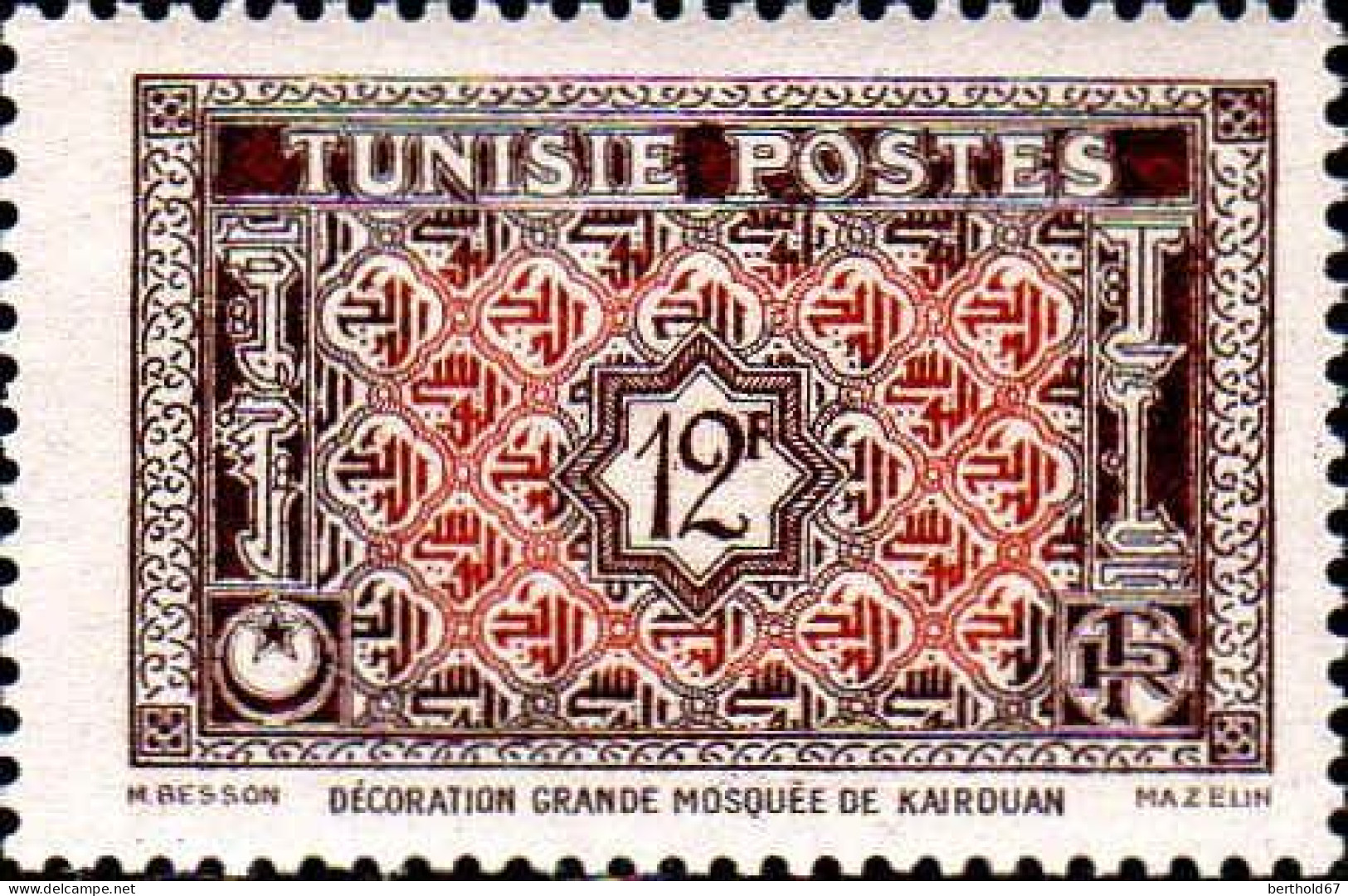 Tunisie Poste N** Yv:314/319A Mosaïque & Neptune