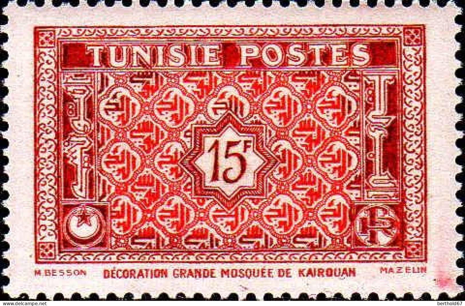 Tunisie Poste N** Yv:314/319A Mosaïque & Neptune