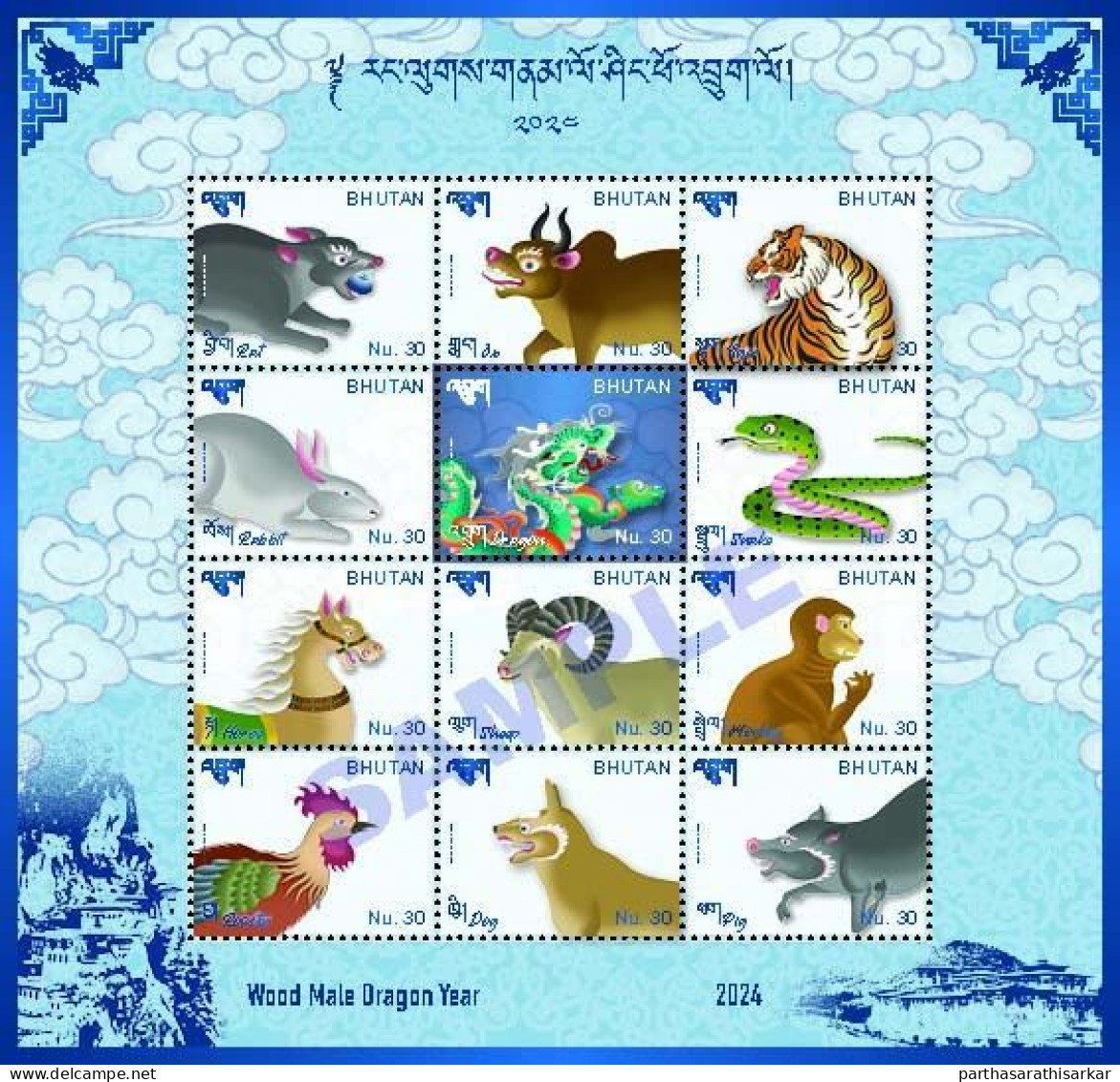 BHUTAN 2024 YEAR OF THE DRAGON LUNAR NEW YEAR SET OF 2 MINIATURE SHEET MS MNH - Bhutan