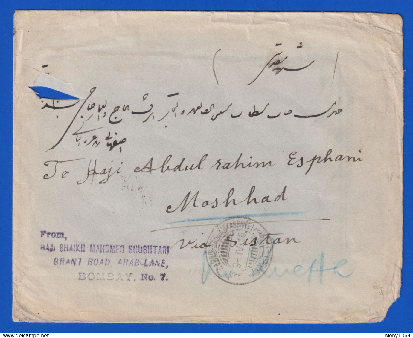 India - Iran - Indian Exchange Post Office In Persian Gulf Area - Bombay To Meched Via Koh I Malek Siah Ziaret - IPO - Covers