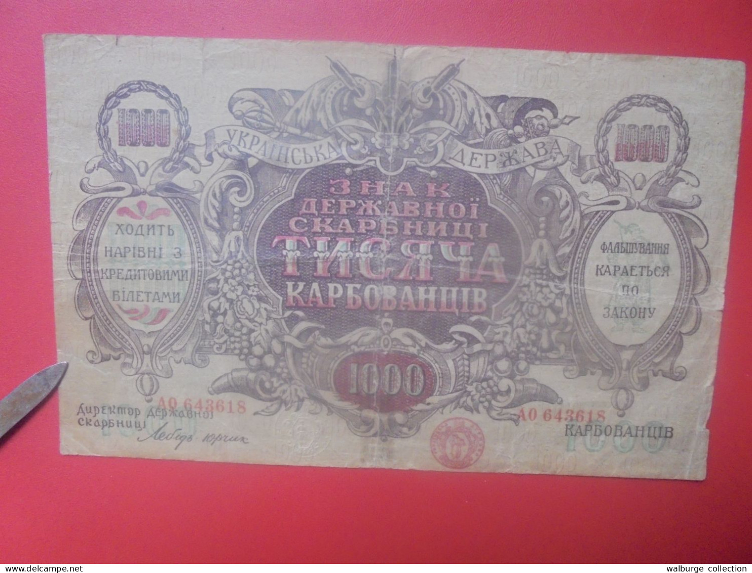 UKRAINE 1000 Karbovantsiv 1918 Circuler + Réparer ! (B.34) - Ukraine