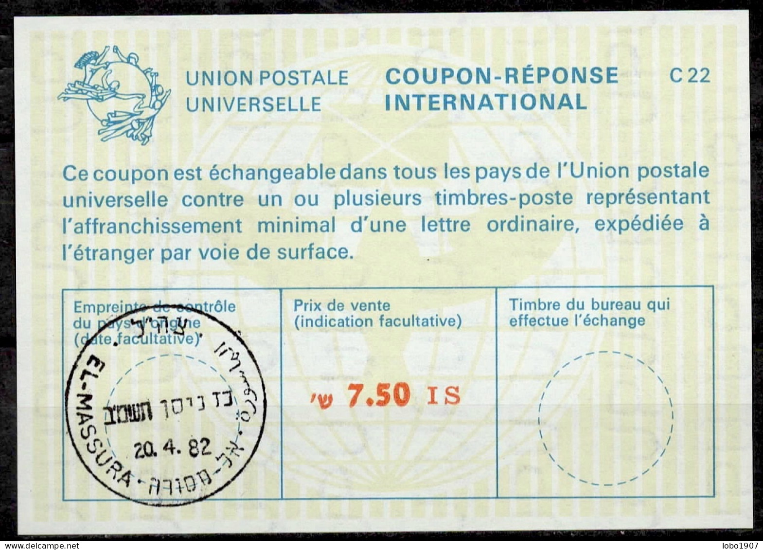 ISRAEL OCCUPATION OF GAZA / GOLAN / SINAI / WESTBANK  Collection 37 Int. Reply Coupon Reponse Antwortschein IRC IAS