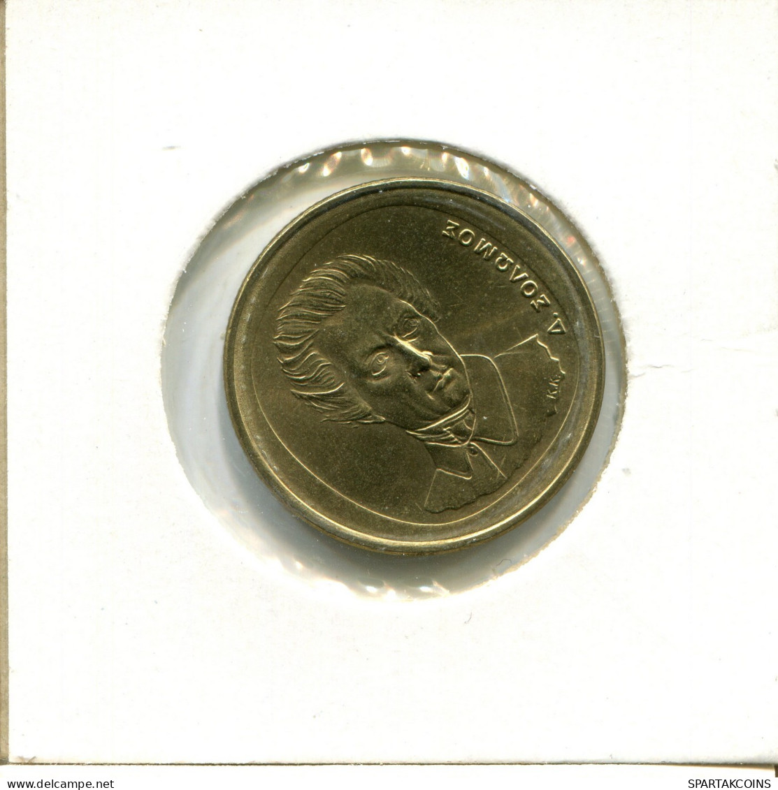 20 DRACHMES 1998 GRIECHENLAND GREECE Münze #AX655.D.A - Griechenland