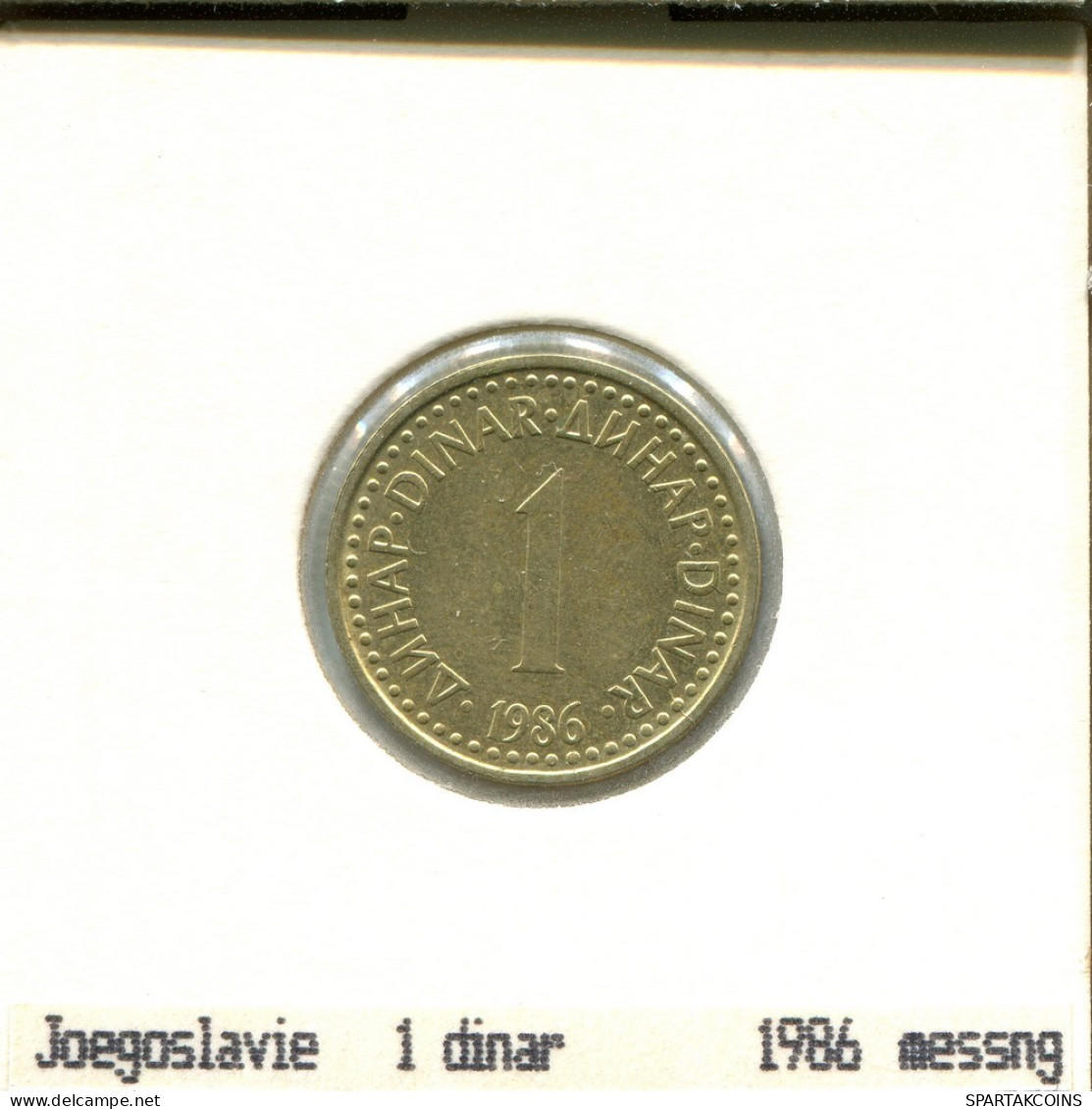 1 DINAR 1986 JUGOSLAWIEN YUGOSLAVIA Münze #AS614.D.A - Jugoslavia