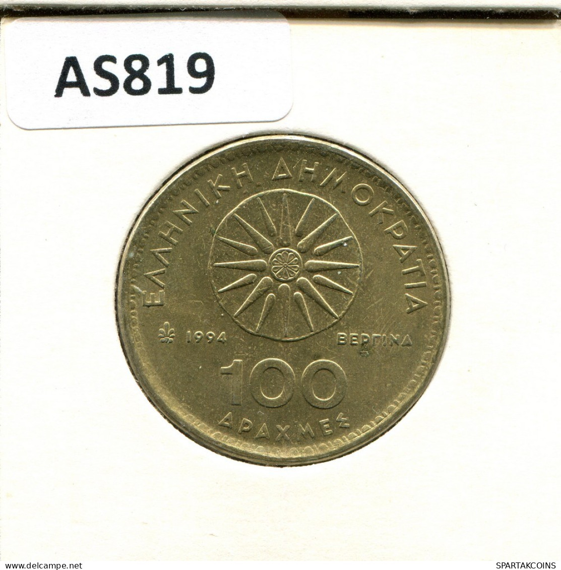 100 DRACHMES 1994 GRECIA GREECE Moneda #AS819.E.A - Griechenland