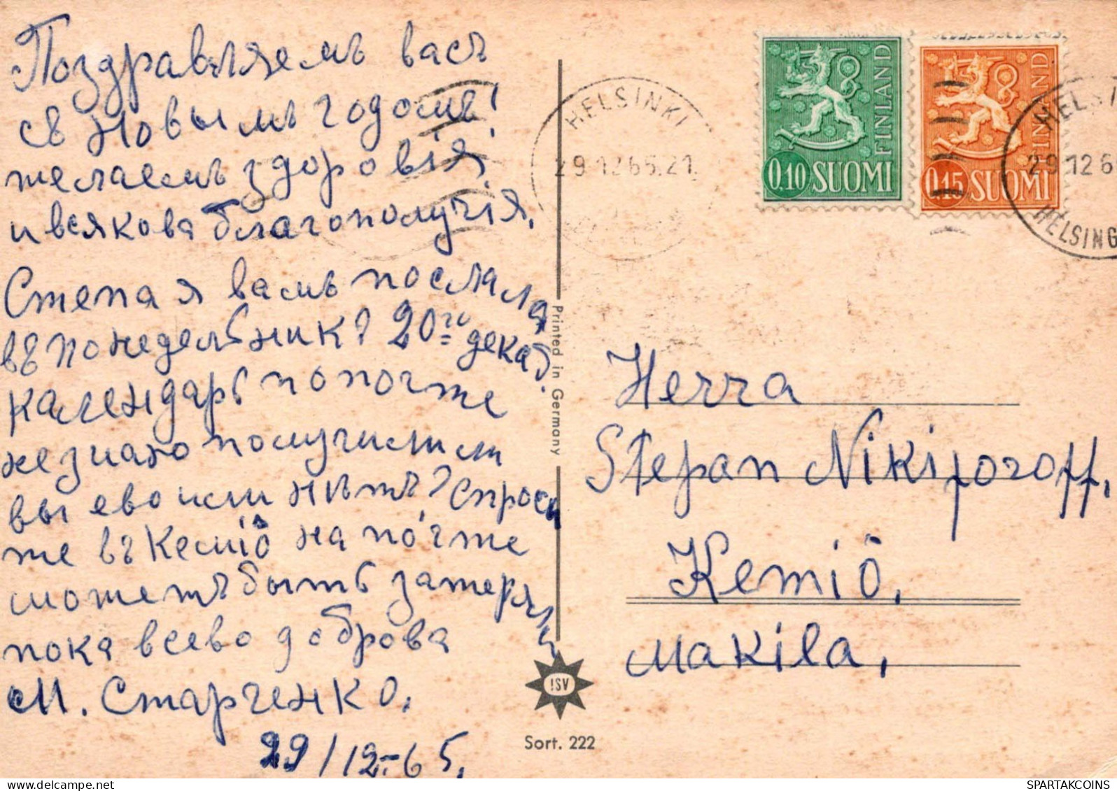 Feliz Año Navidad HERRADURA Vintage Tarjeta Postal CPSM #PAT941.A - Anno Nuovo