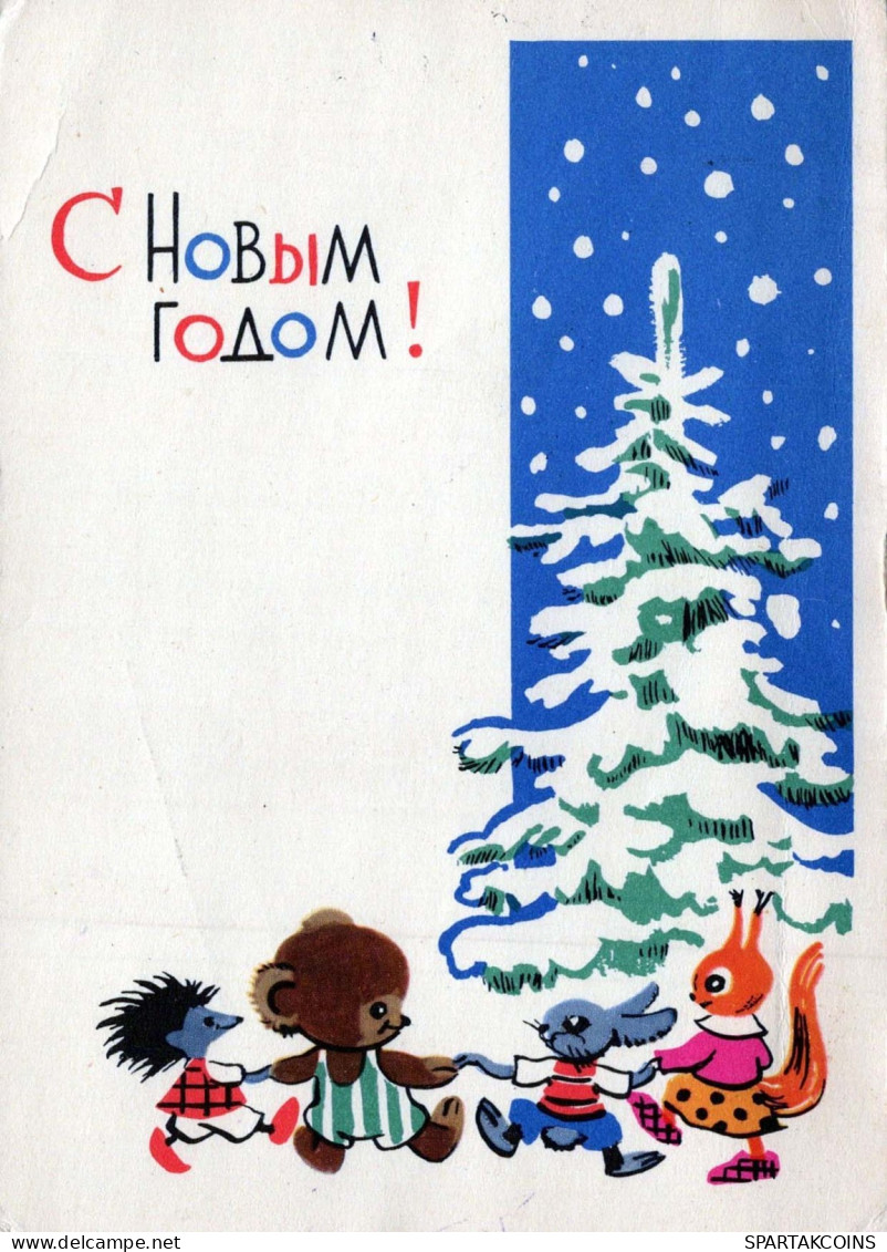 Buon Anno URSS Vintage Cartolina CPSM #PAT792.A - Anno Nuovo