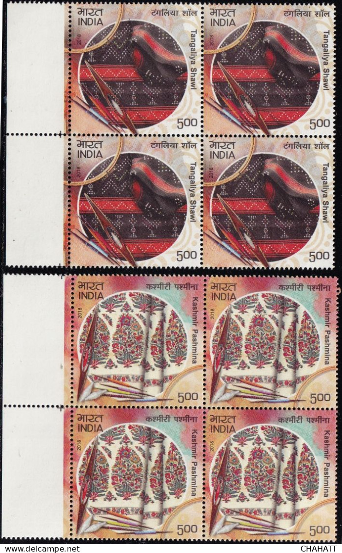 TEXTILE- INTRICATE FABRICS OF INDIA- COMPLETE SET OF 5 IN BLOCKS OF 4 - MNH - INDIA-2018- IE-235 - Textiel