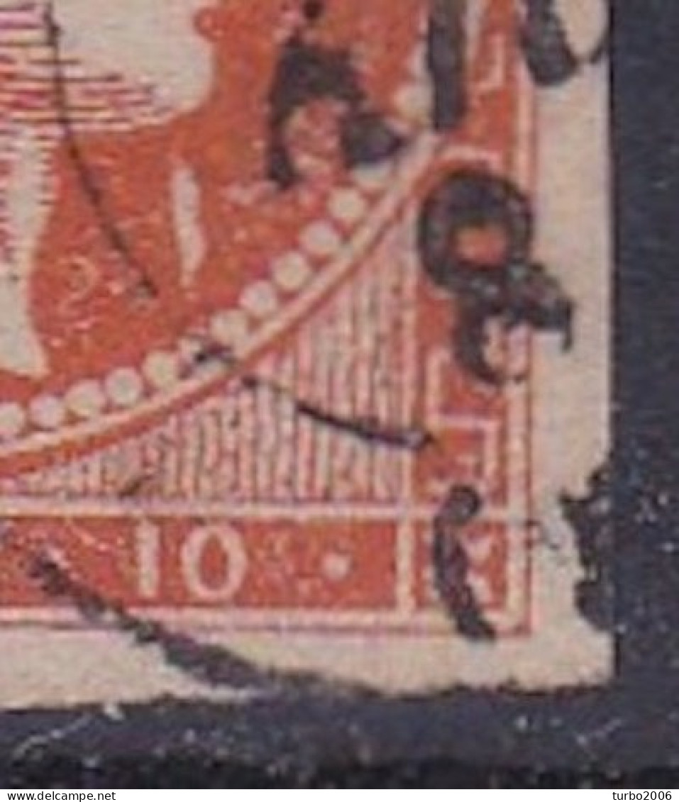 Plateflaw Hellas 10F16 In GREECE 1875-80 Large Hermes Head On Cream Paper 10 L Orange Vl. 64 - Used Stamps