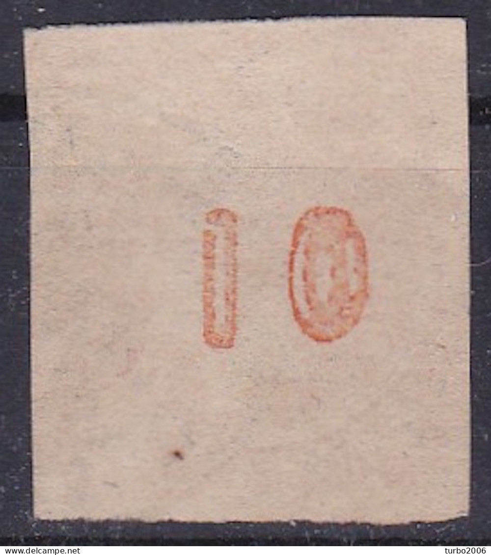 Plateflaw Hellas 10F16 In GREECE 1875-80 Large Hermes Head On Cream Paper 10 L Orange Vl. 64 - Oblitérés