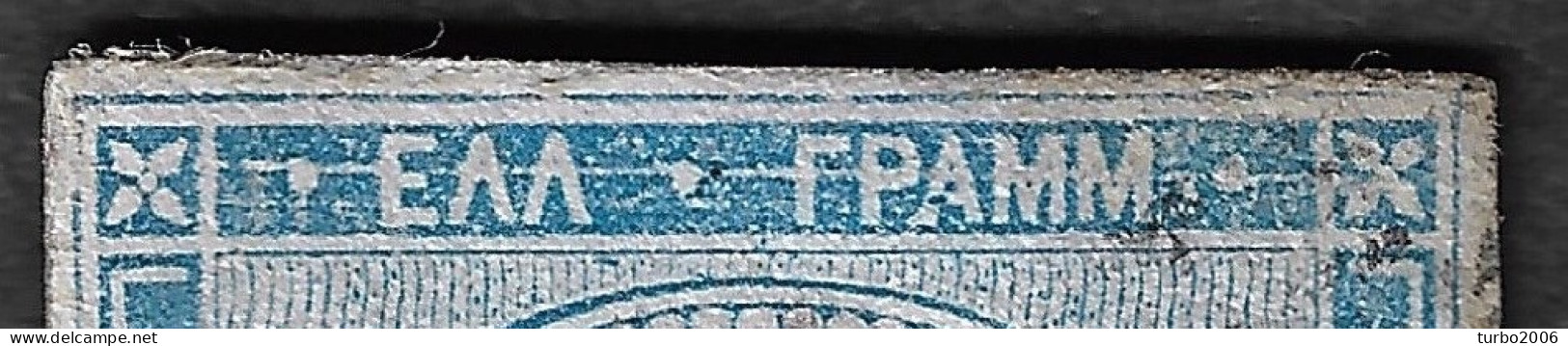 GREECE Plateflaw 20F6 On 1867-69 Large Hermes Head Cleaned Plates Issue 20 L Sky Blue Vl. 39 A / H 27 A Nb - Used Stamps