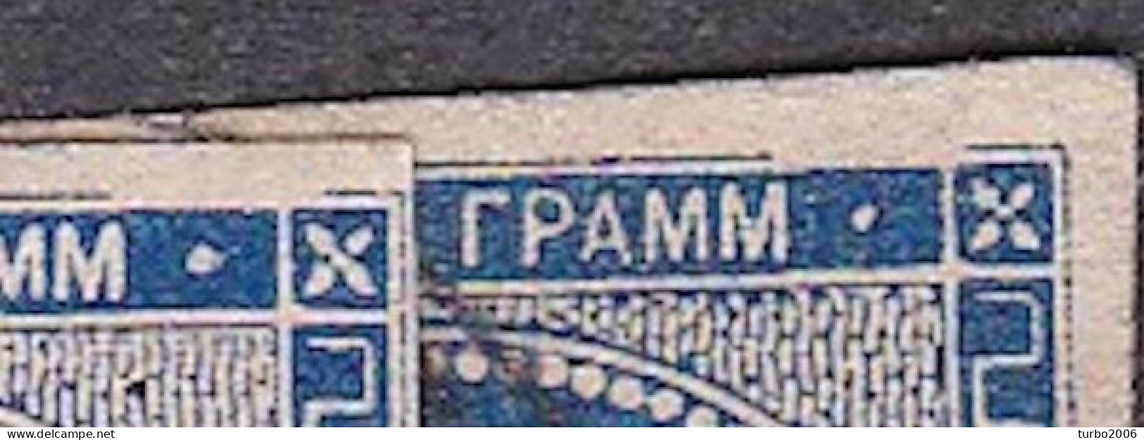 GREECE Unknown Plateflaw Open Frame In 1875-80 Large Hermes Head On Cream Paper 20 L Indigo Blue Vl. 65 C Position 21 - Gebruikt