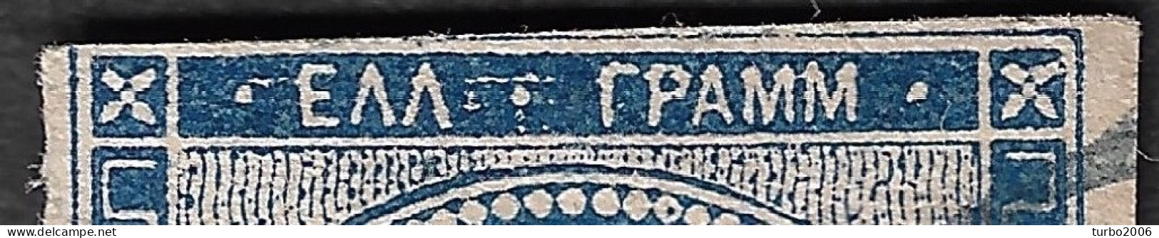 GREECE Plateflaw 20F7 In 1875-80 Large Hermes Head On Cream Paper 20 L Blue (shades) Vl. 65 Ba / H 51 B Position 25 - Used Stamps