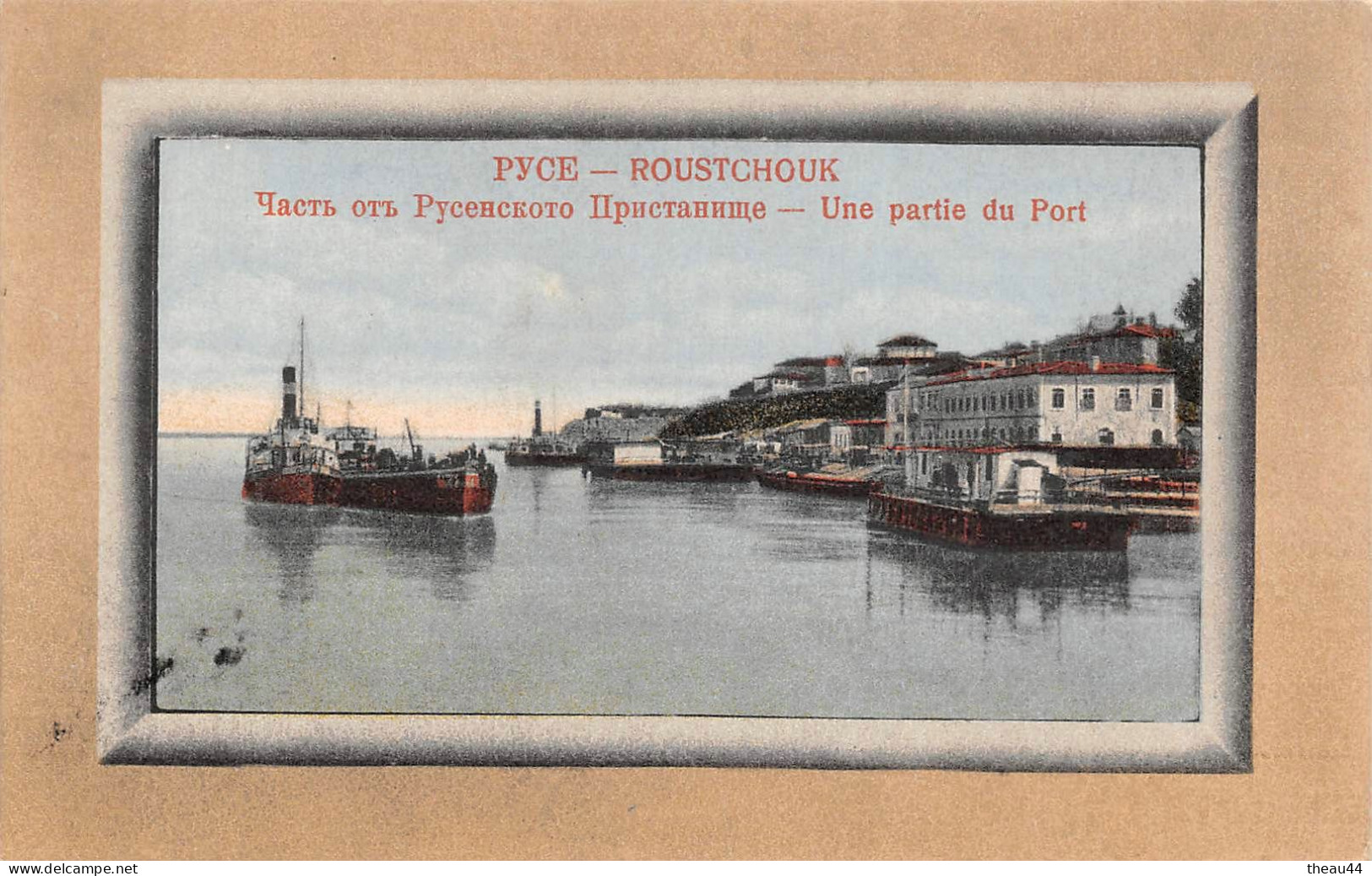 BULGARIE - ROUSTCHOUK - Lot De 5 Cartes - Théatre, Monument, Port, Bateaux, Etat-Major De La Flotille, Mosquée, Attelage - Bulgarije