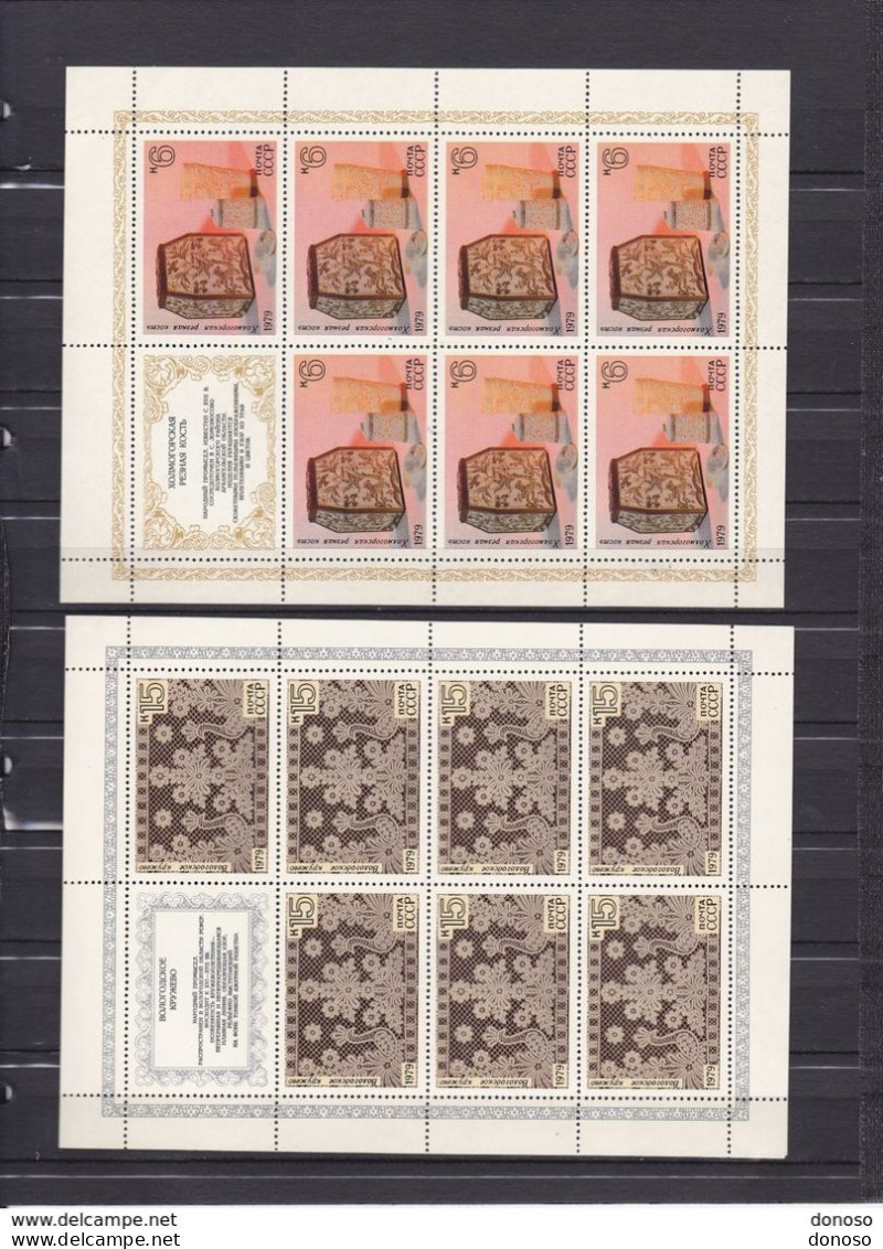 URSS 1979 ARTISANAT 5 FEUILLETS Yvert 4597-4601, MIchel 4849-4853 NEUF** MNH Cote Yv 22 Euros - Nuovi