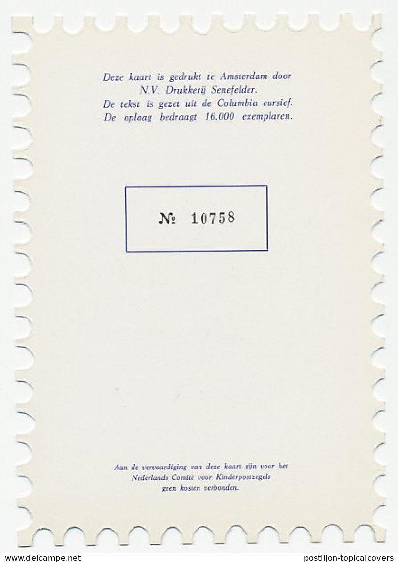 KBK Bedrijven 1970 - Unclassified