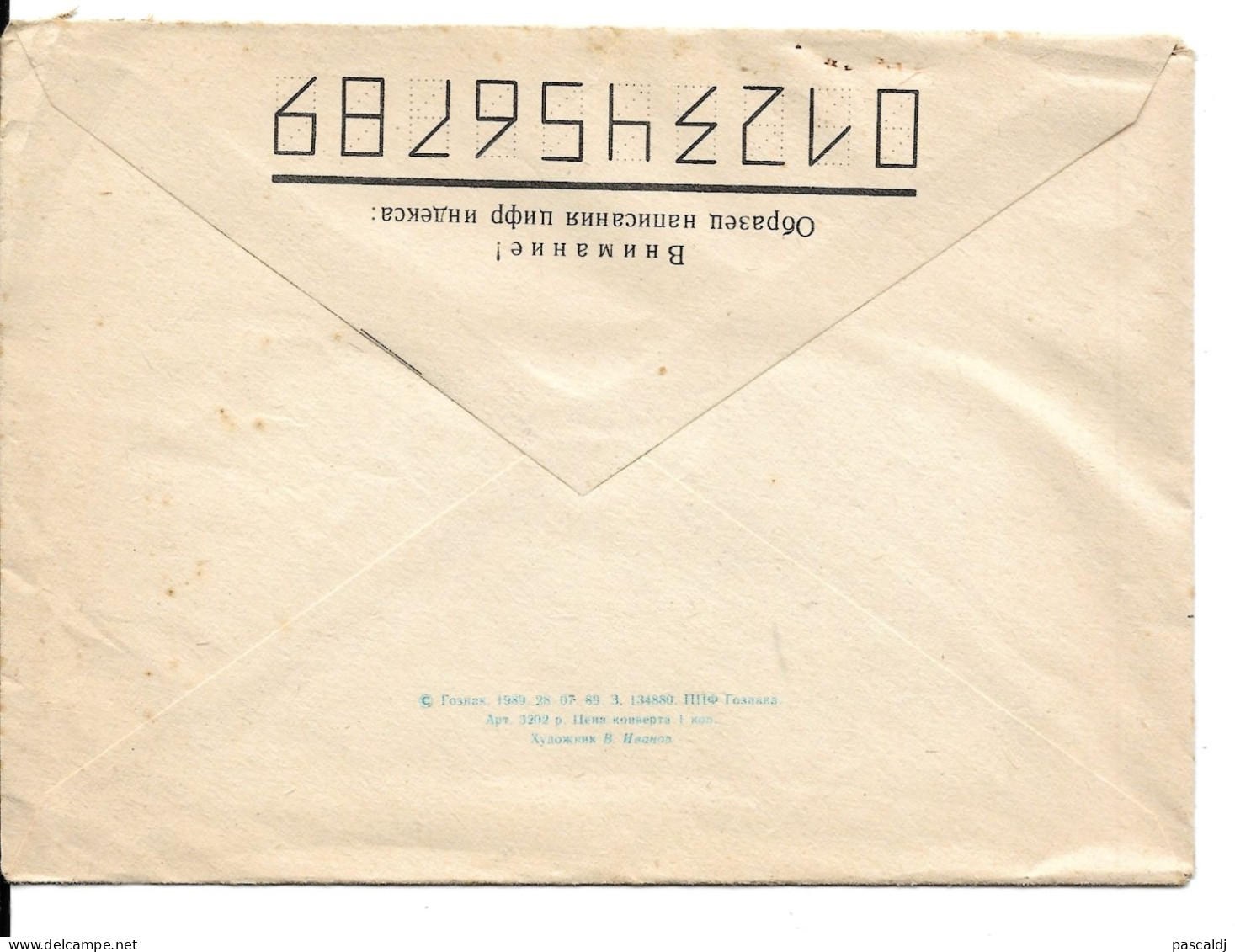 UNION SOVIETIQUE / CCCP - Ancienne Enveloppe Illustrée Provenant De Russie - AVION U-16 - Cartas & Documentos