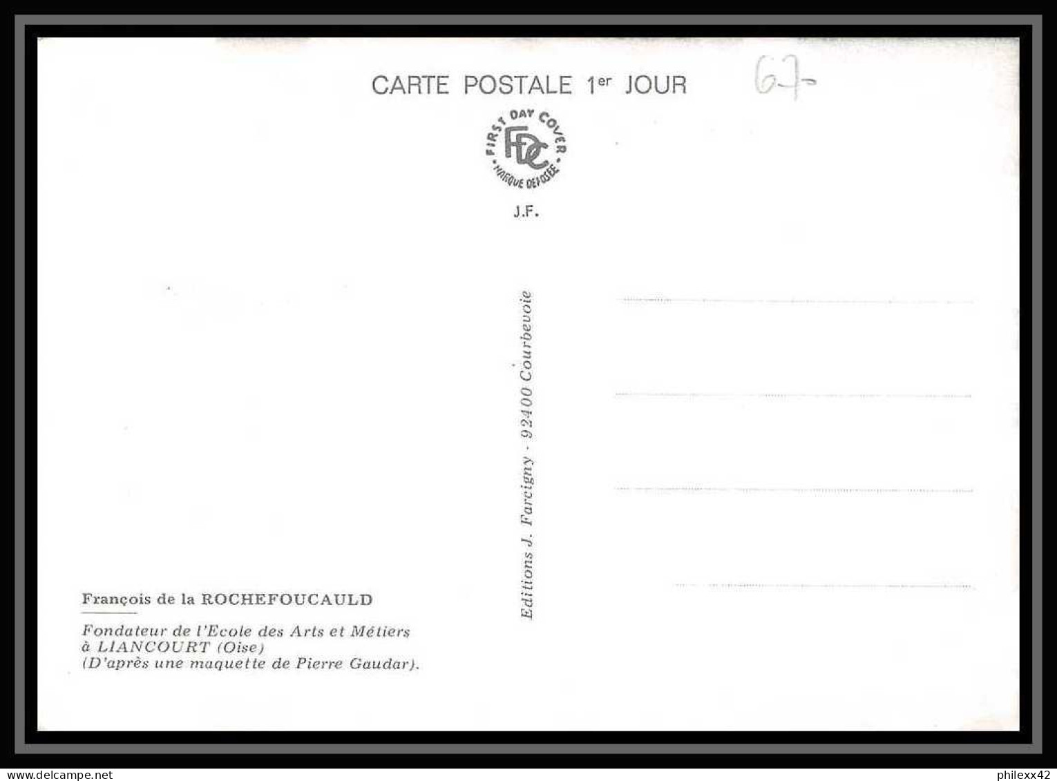 3714/ Carte Maximum (card) France N°2087 Anniversaire De L'ENSAM Fdc Edition Facigny 1980 - 1980-1989